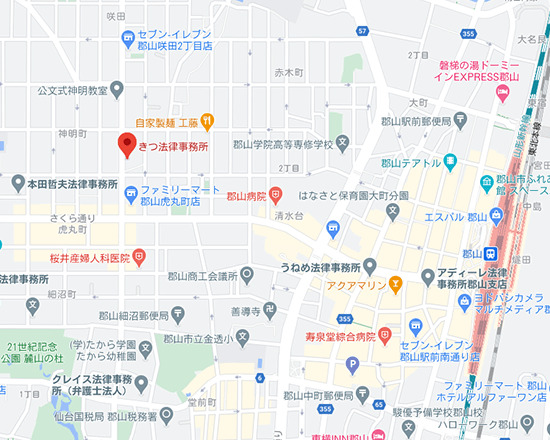 きつ法律事務所へのアクセス