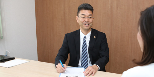 法律相談