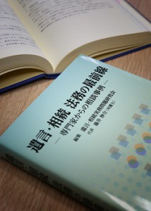 相続税改正に伴う基礎控除・税率変動のお知らせ